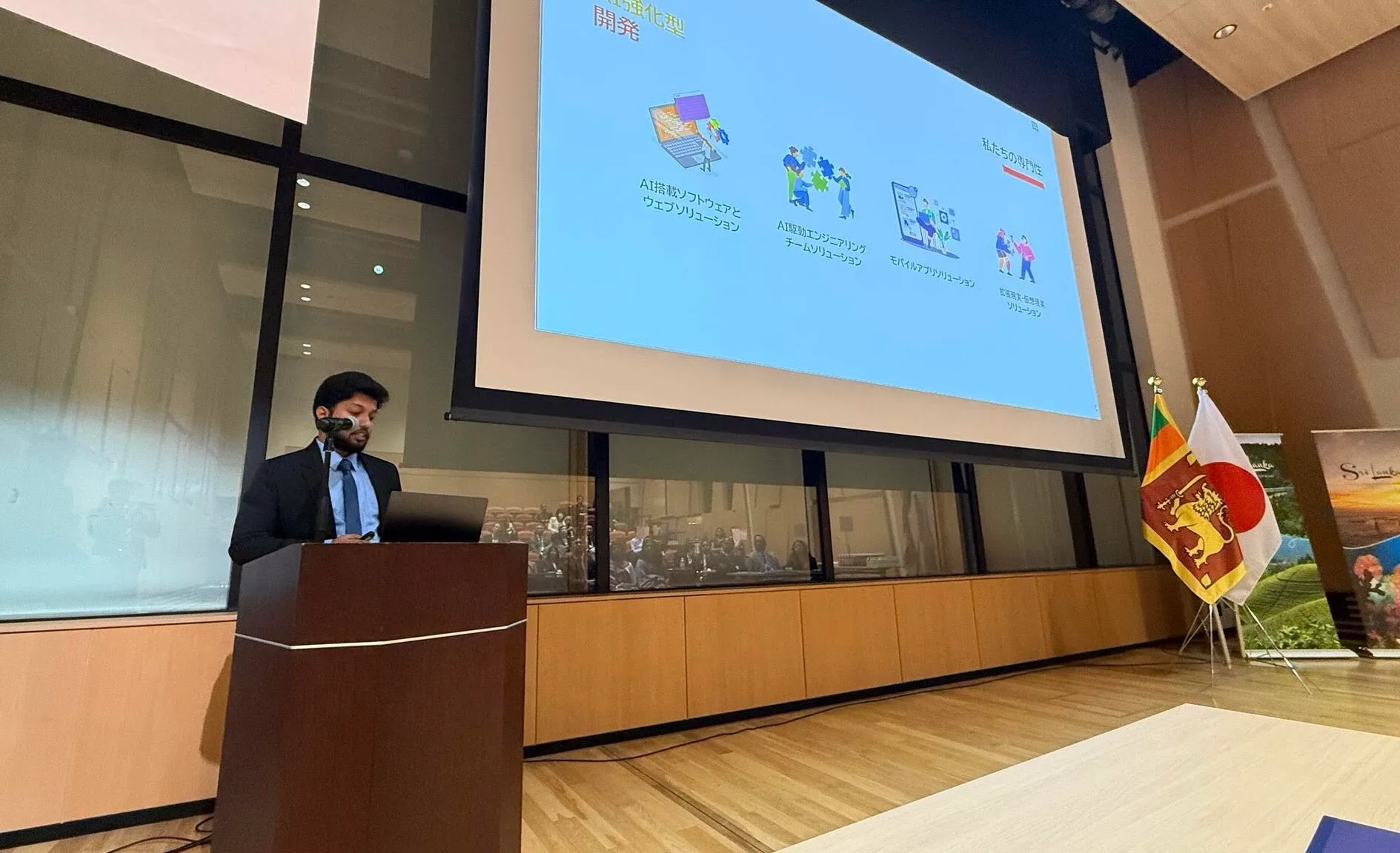 JAPAN IT WEEK 2025 · 4
